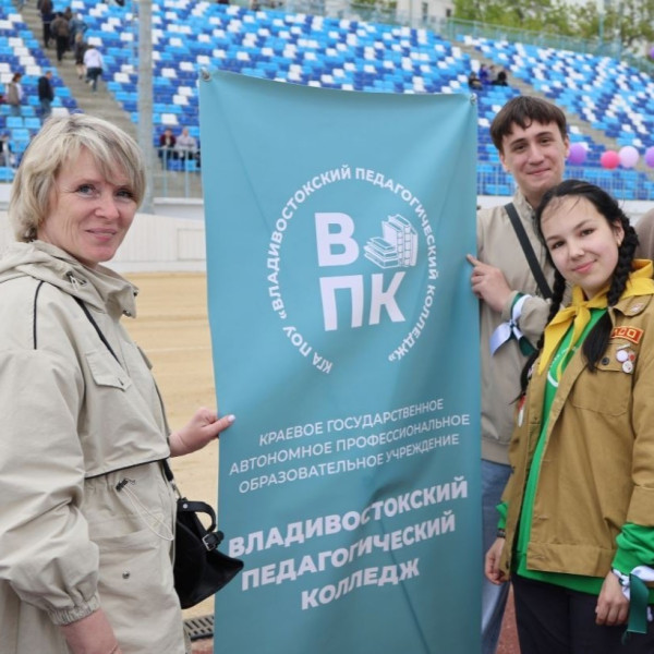 Последний звонок «Навсегда в сердечке»