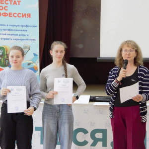 Награждение студентов ВПК Награждение студентов ВПК