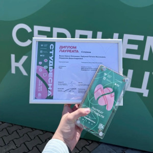 Серебро Всероссийской Студвесны – 2026 уезжает во Владивосток!