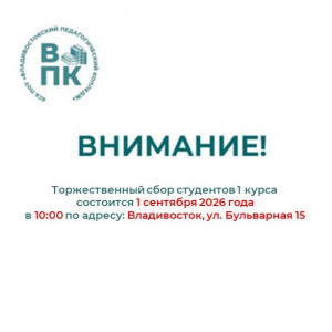 Торжественная линейка Торжественная линейка