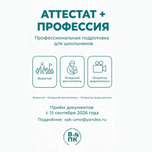 ПРОЕКТ «АТТЕСТАТ + ПРОФЕССИЯ» ПРОЕКТ «АТТЕСТАТ + ПРОФЕССИЯ»