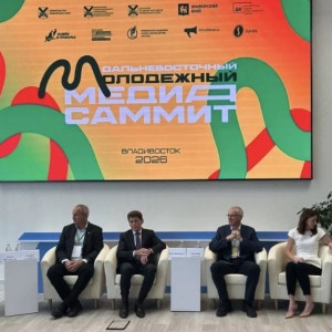 Команда Молодёжного медиацентра ВПК — на II Дальневосточном молодёжном Медиасаммите! Команда Молодёжного медиацентра ВПК — на II Дальневосточном молодёжном Медиасаммите!