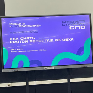 Меньше станков, больше людей: как снимать крутые репортажи с заводов Меньше станков, больше людей: как снимать крутые репортажи с заводов