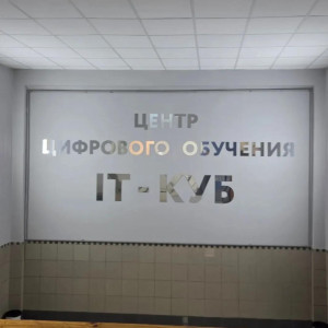 Продолжаем интеграционную неделю для студентов 1 курса! Продолжаем интеграционную неделю для студентов 1 курса!