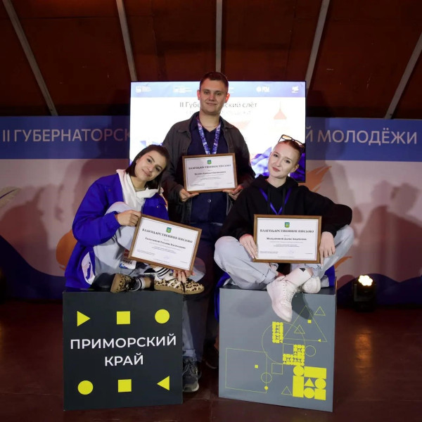 За каждым событием — те, кто помогает его увидеть.