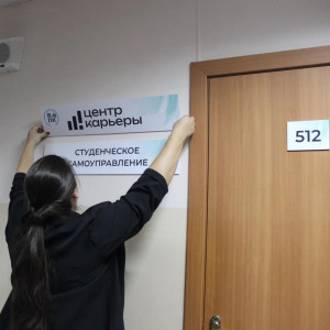 В нашем колледже открылся Центр карьеры! В нашем колледже открылся Центр карьеры!