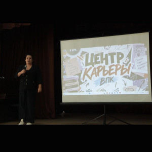 В нашем колледже открылся Центр карьеры! В нашем колледже открылся Центр карьеры!