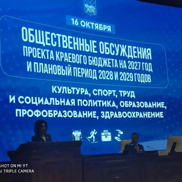 ВПК — в центре общественного диалога