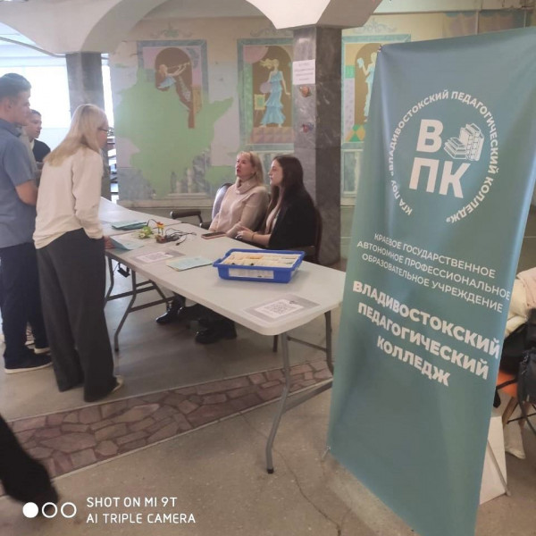 Фестиваль «Вкус профессий» объединил студентов колледжей Владивостока