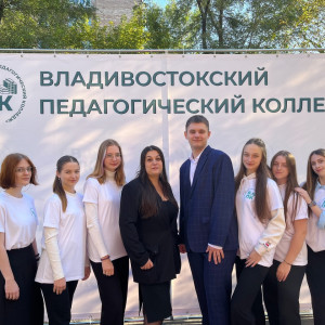 Официальное открытие Владивостокского педагогического колледжа!