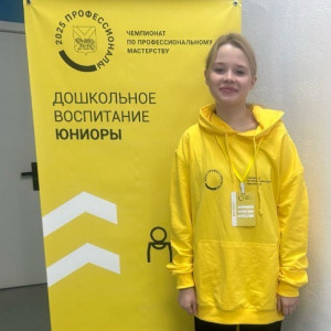 Соревновательный день  Регионального чемпионата по компетенции "Дошкольное воспитание"