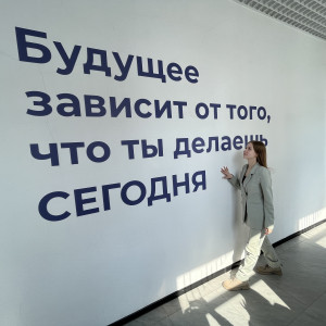 Встреча педагогов: обмен опытом и новые горизонты! 