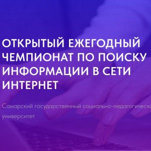 Наша студентка – лучшая в Интернете!