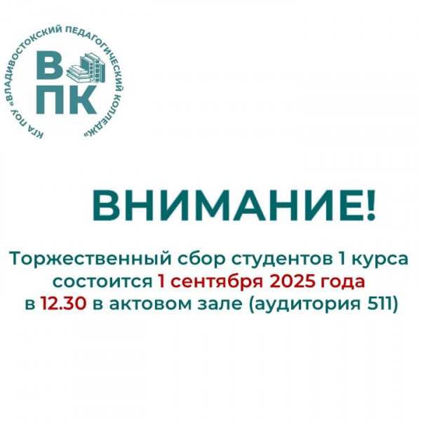 Объявление