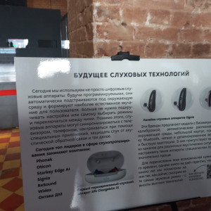 Инклюзивные проекты и доступная среда в Музее-заповеднике истории Дальнего Востока